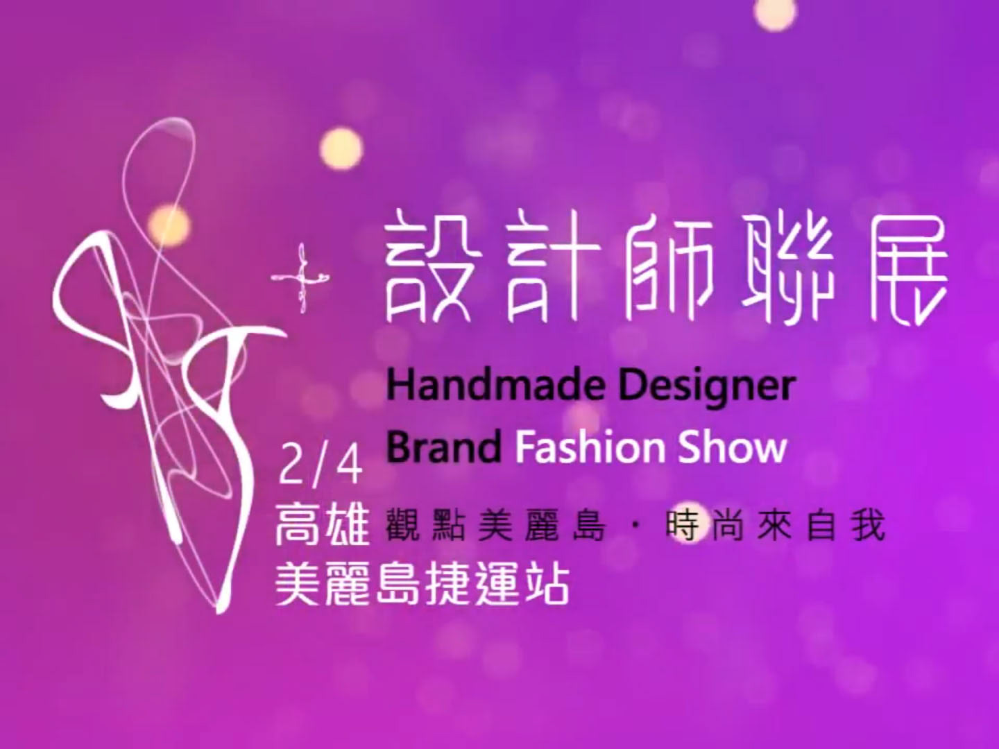 99 plus designer exhibition title card