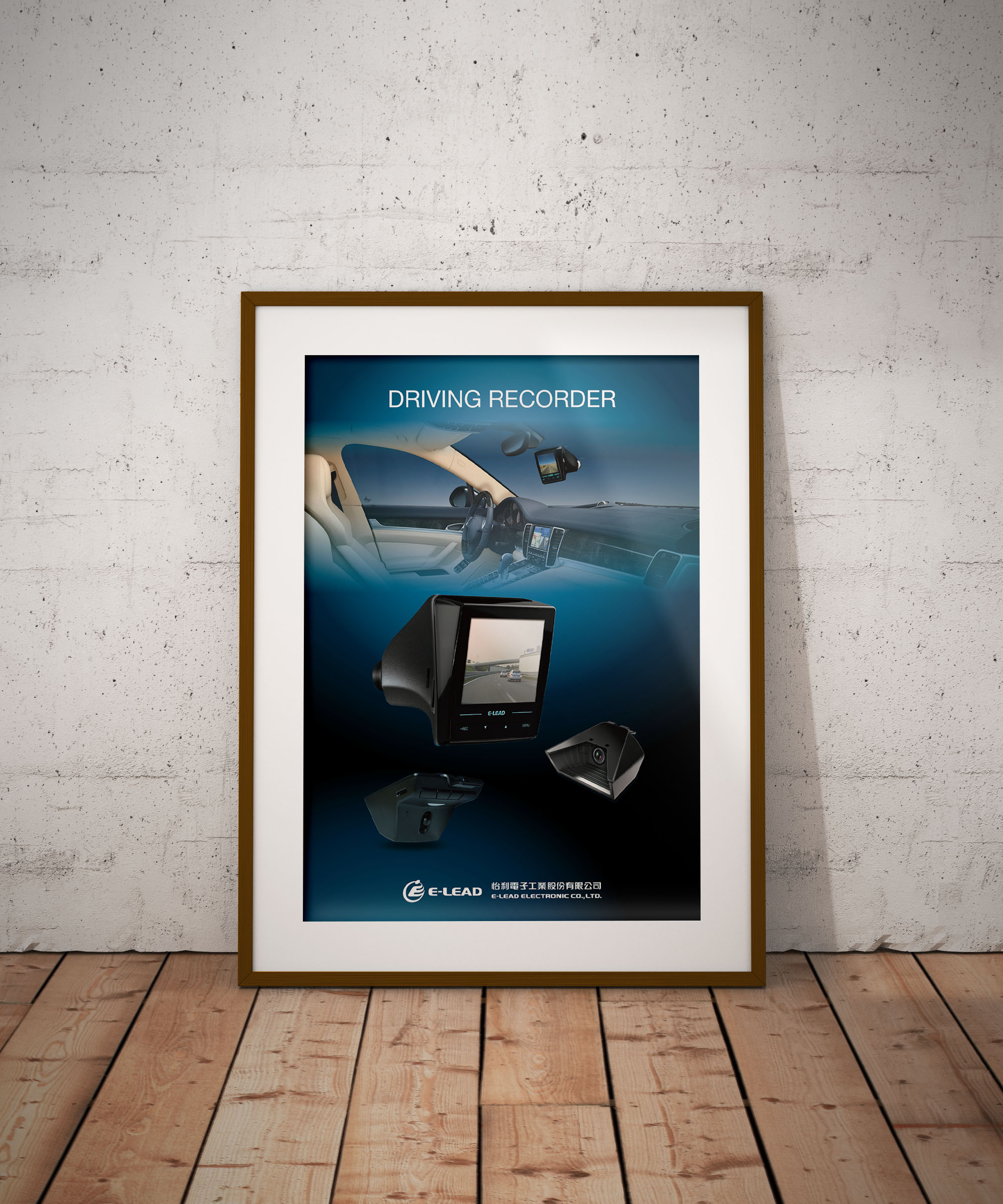 Automotive product category poster overview