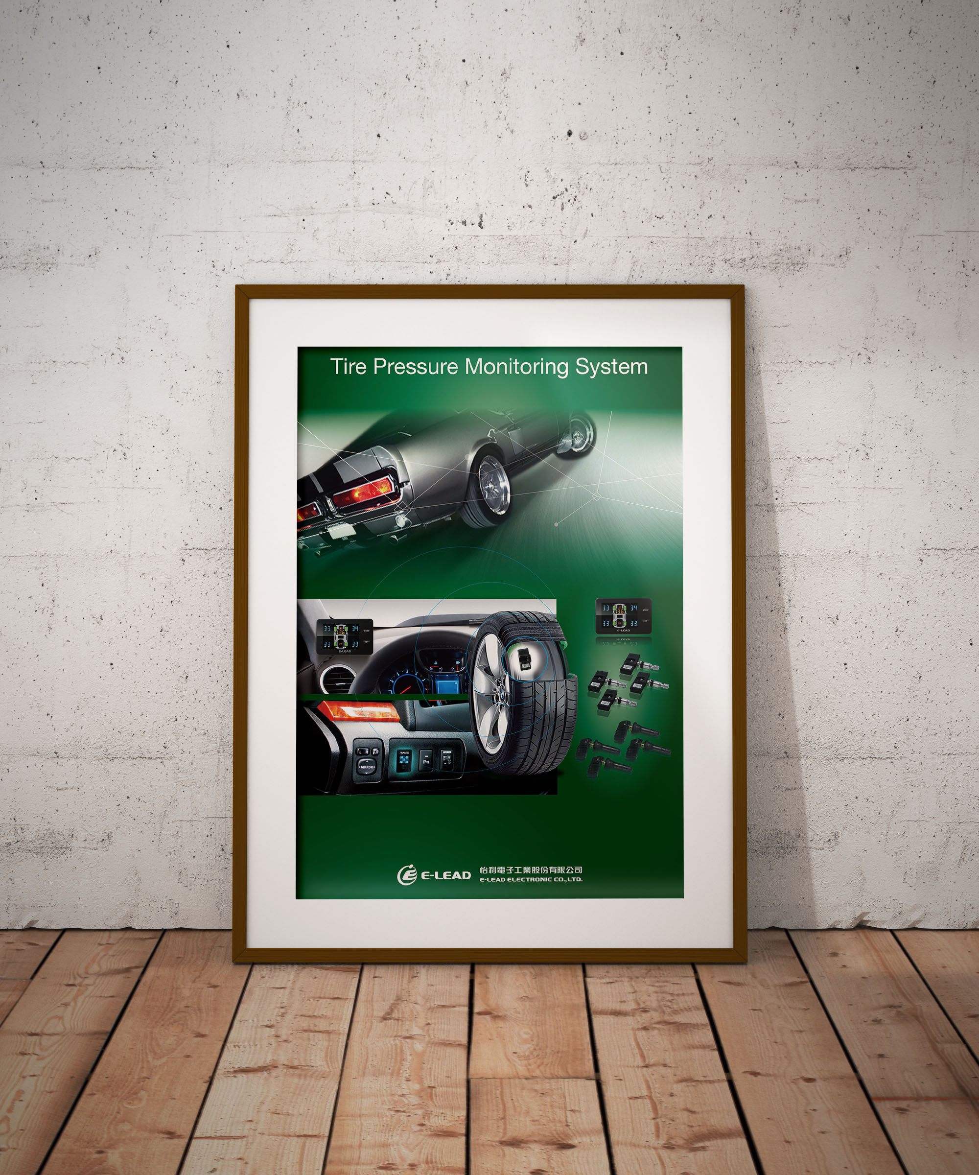 Tire Pressure Monitoring System poster