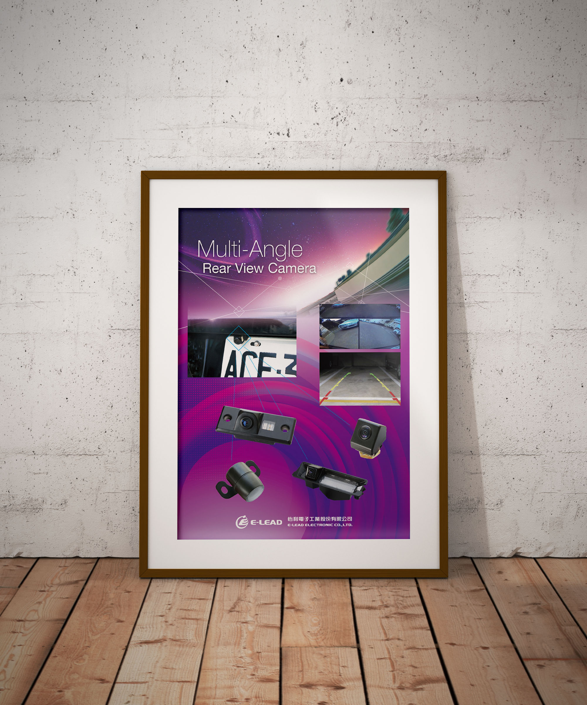 Driving Recorder poster