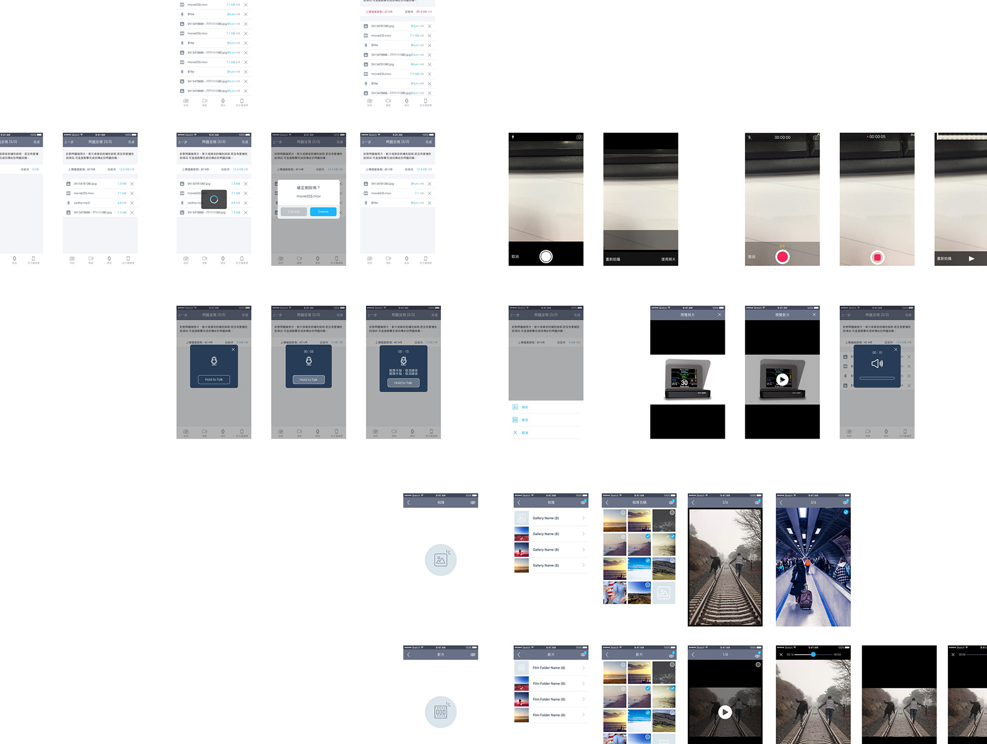 EPIOR feature flowboard with media and report modules