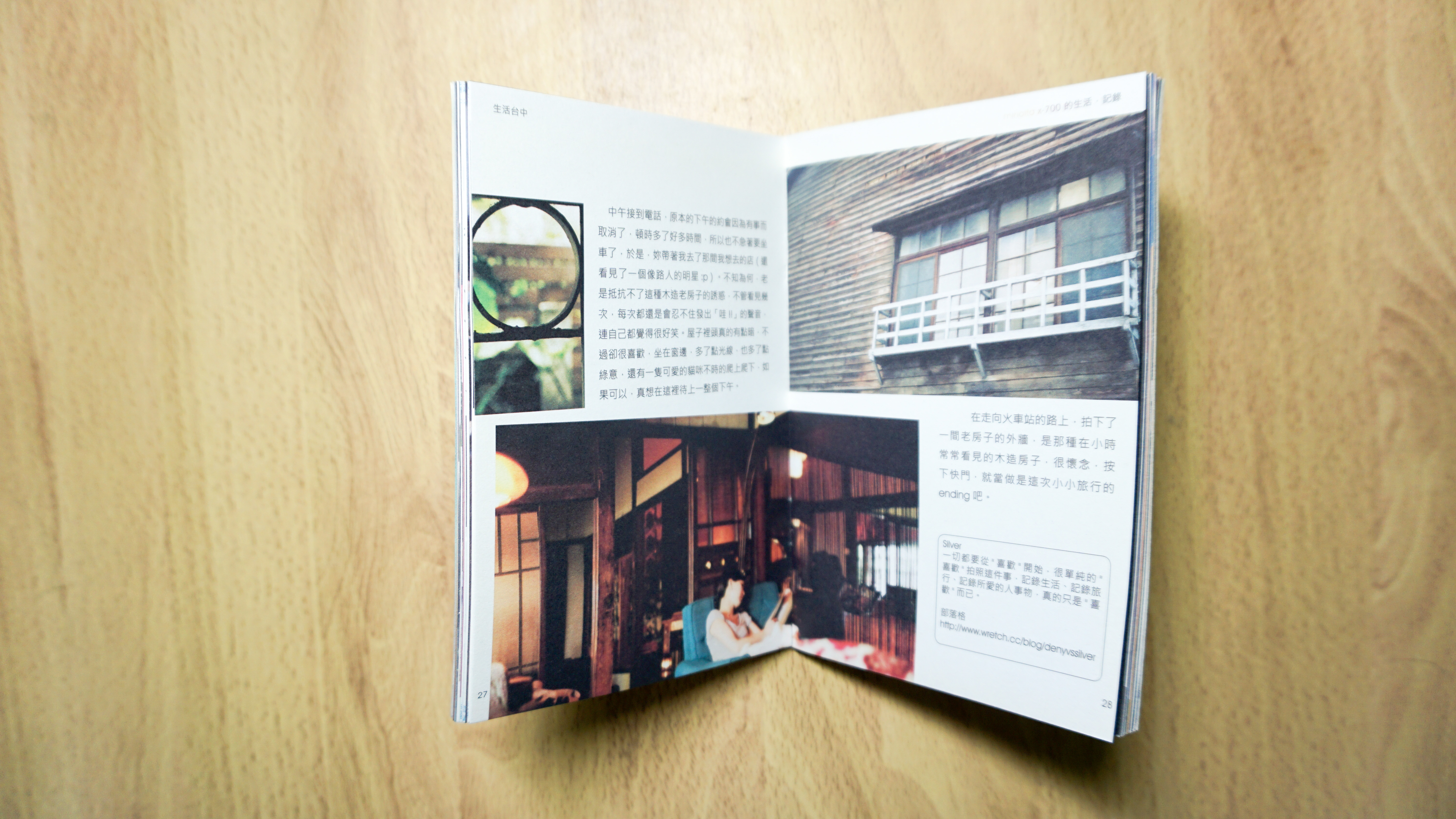 Magazine interior lifestyle spread layout