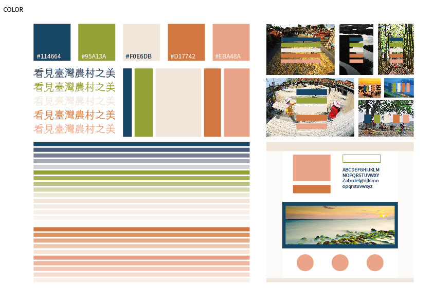 See Taiwan Farm color and visual system board